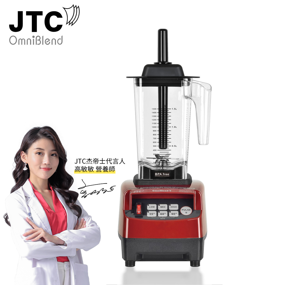 【JTC 杰帝士】三匹馬力智能萬用調理機TM-800A(1.5L方杯(A杯))◉80B023